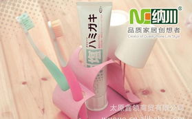 創意品牌家居用品代理加盟 納川心情洗漱架，網店一件代發的新機遇